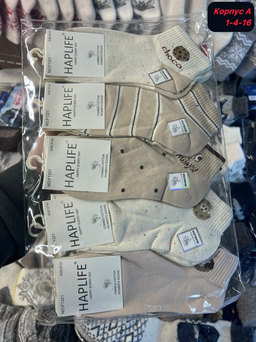 женские носки turkan укороченные,носки женские turkan,носки женские 10 пар,женские носки,носки женские 5 пар 36-41 turkan