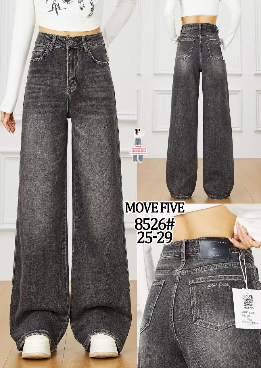 джинсы широкие,женские широкие джинсы,женские джинсы большого размера свободные с высокой талией и широкими штанинами,женские джинсы с высокой талией,джинсы стрейч с завышенной талией и широкими штани