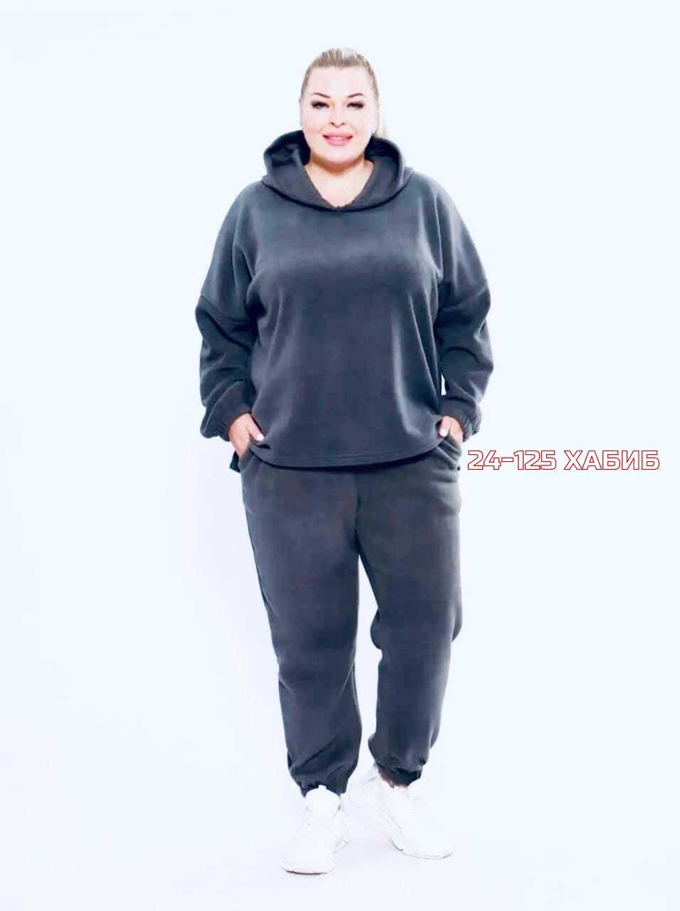 спортивный женский костюм больших размеров,cпортивный костюм женский на флисе,велюровый костюм больших размеров ltmoda,спортивный костюм больших размеров теплый,спортивные костюмы на флисе