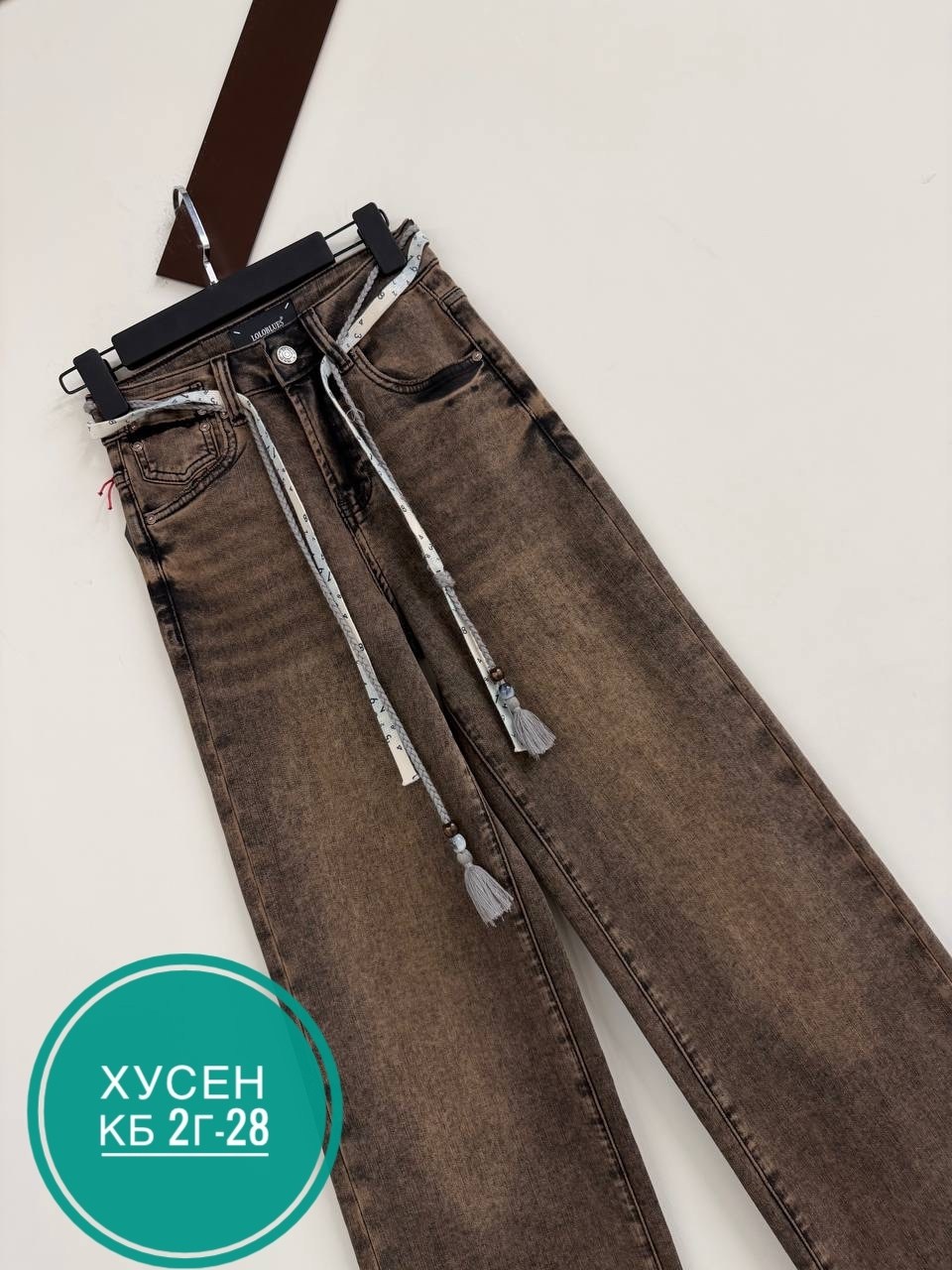 джинсы широкие,модные джинсы,брюки джинсы,женские джинсы,коричневые джинсы
