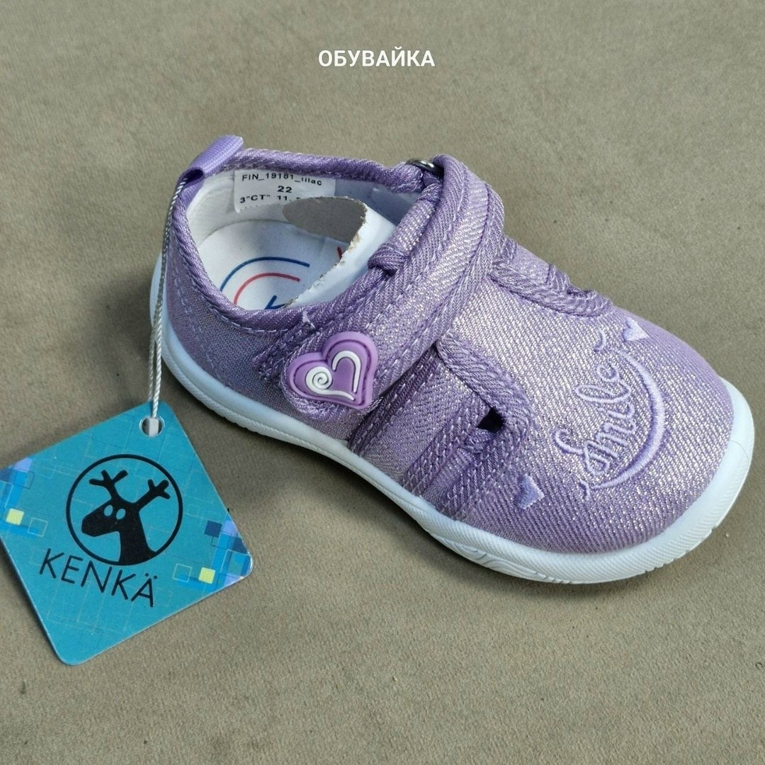 туфли текстильные для мальчика,туфли ясельные котофей 032086,,текстиль ,детская