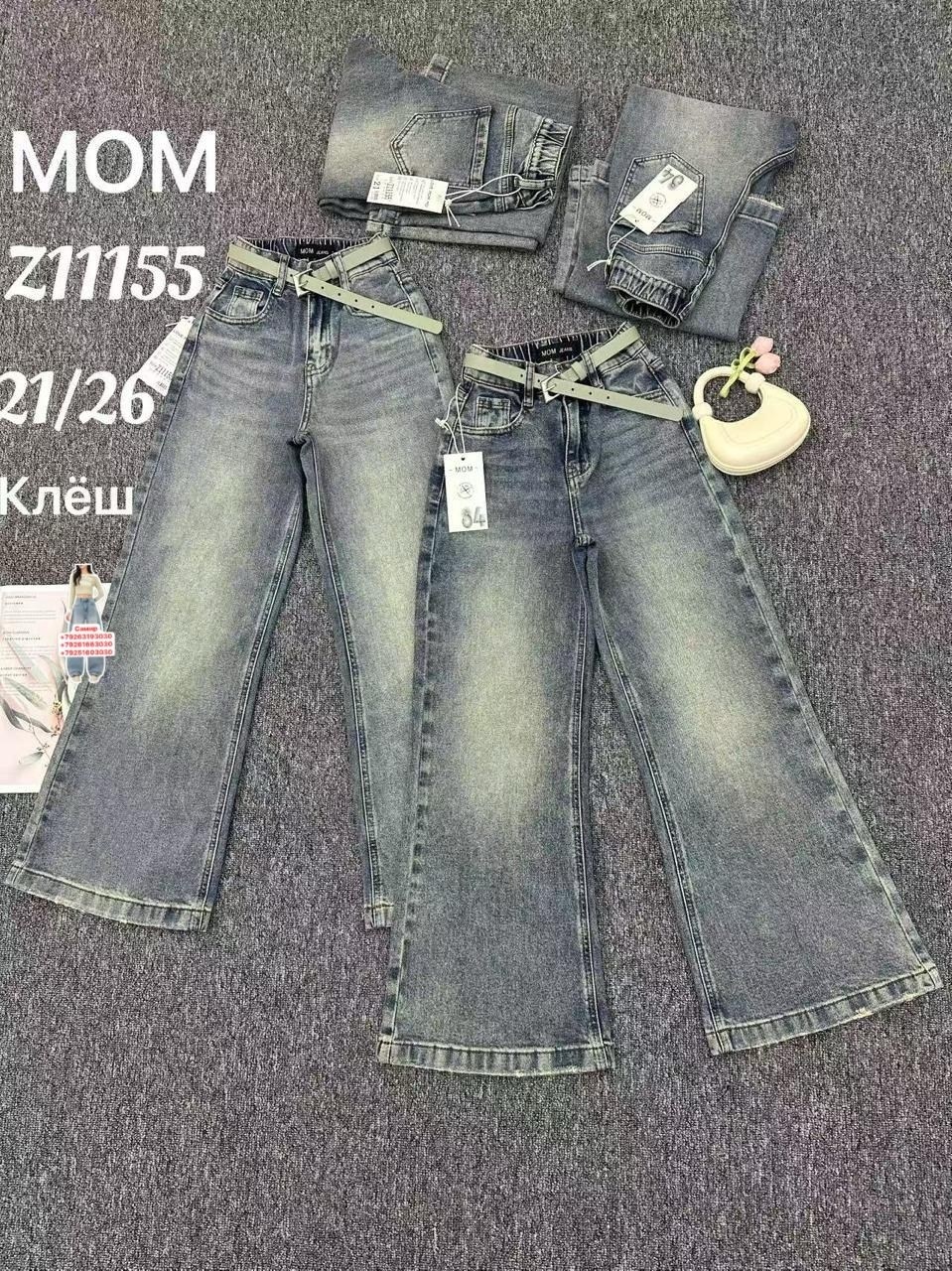 брюки для девочек,брюки джинсы,джинсы для девочек,штаны для девочек,детские брюки