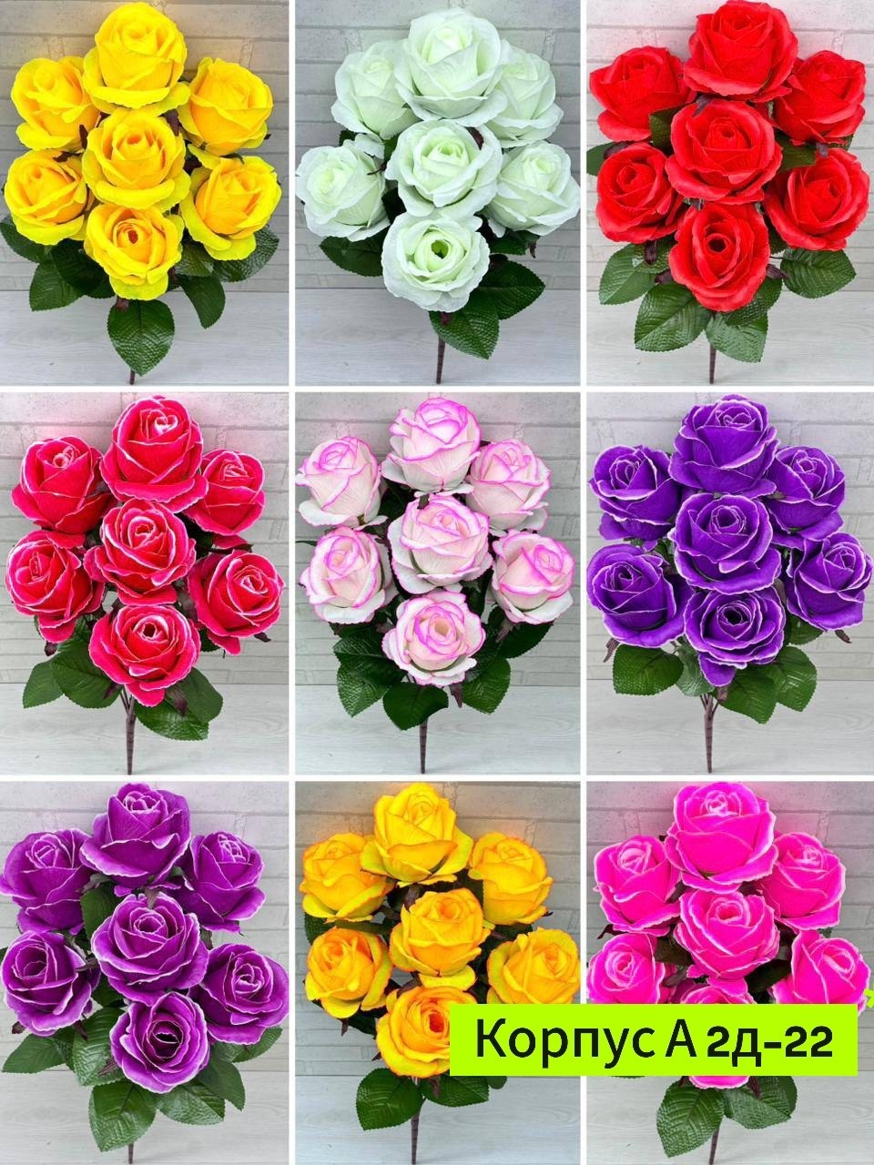 искусственные цветы оптом,букет,цветок искусственная,роза искусственные цветы,искусственные цветы букет
