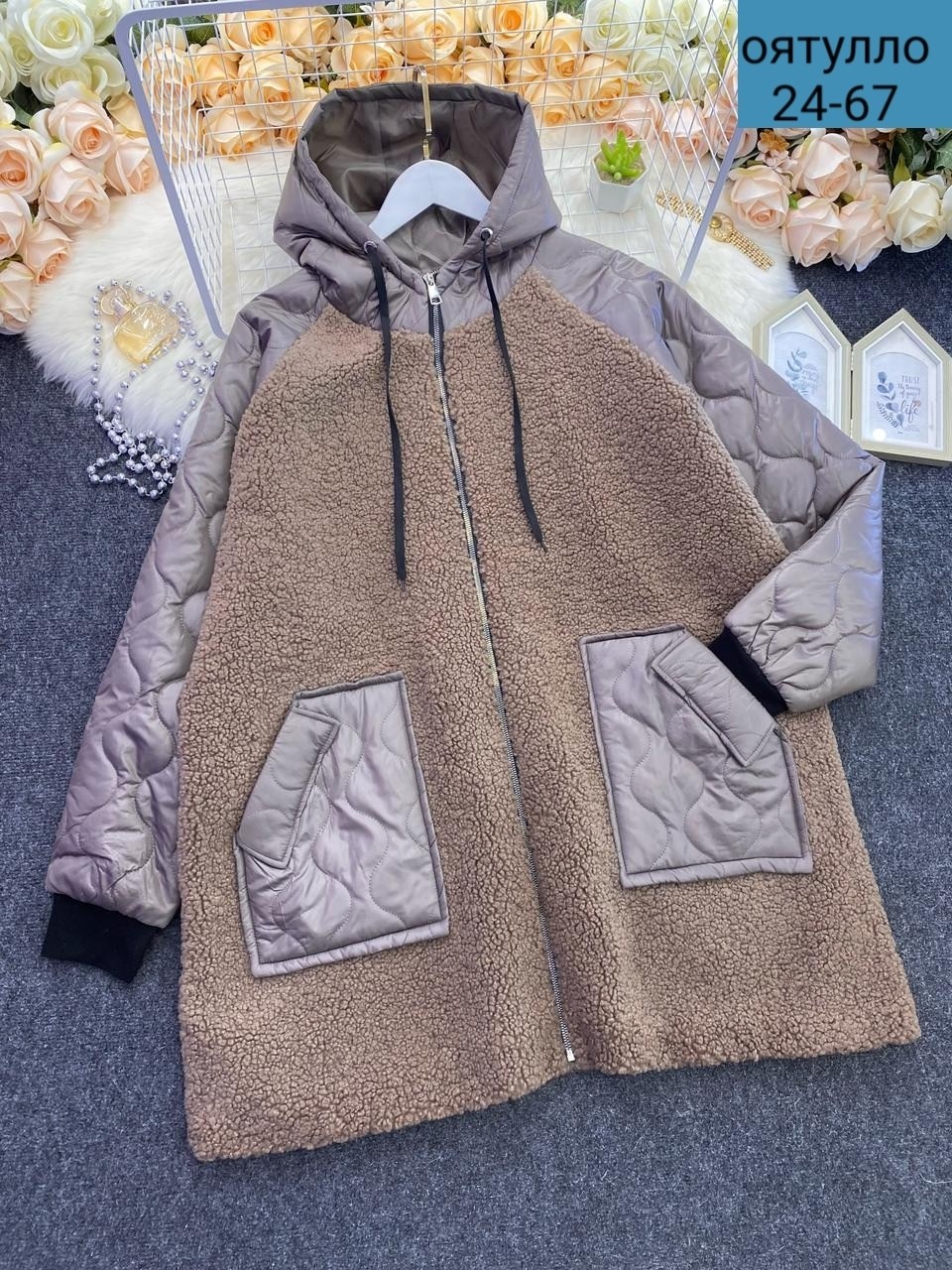 куртка женская больших размеров удлиненная,женская куртка большого размера,куртка комбинированная,комбинированные куртки,куртка женская демисезонная