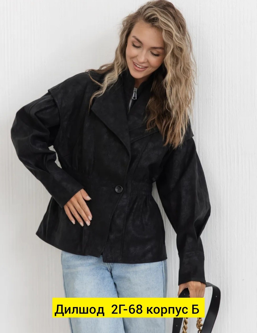 кожаная куртка,женская куртка,замшевая куртка,бомбер куртка,куртка кожаная женская