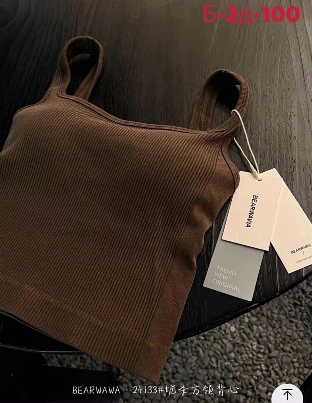 топ черный,топ женский,топик женский,топик,женский кроп топ