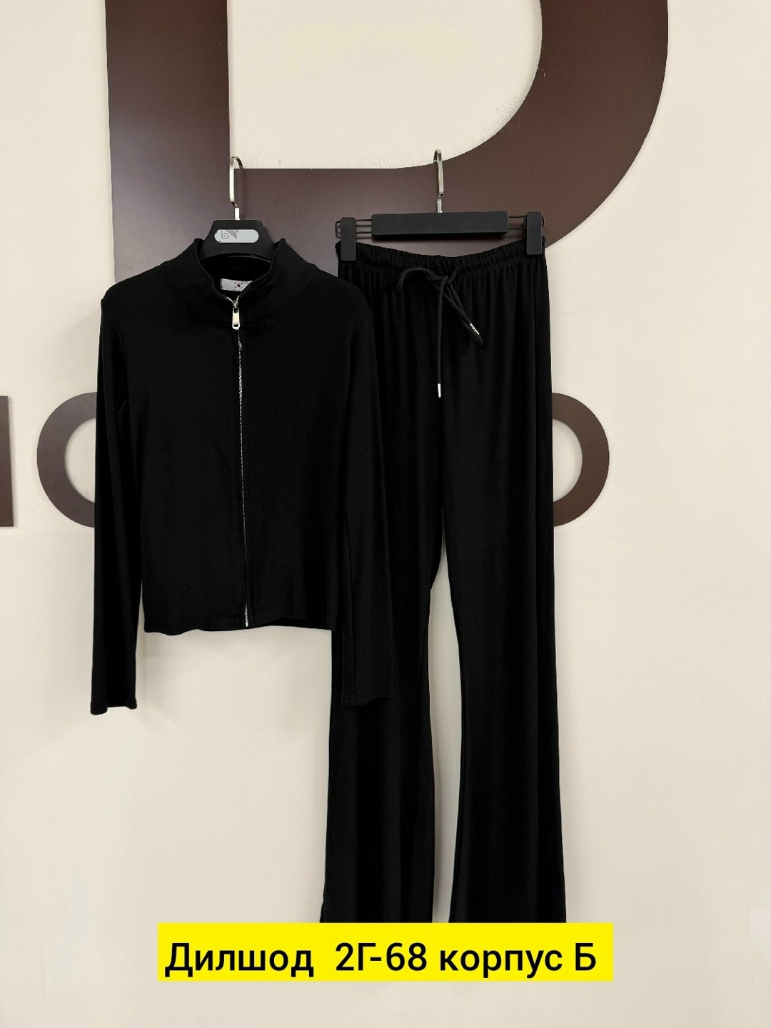 женские костюмы,трикотажный костюм,костюм двойка,женские спортивные костюмы,кашемировый костюм loro piana