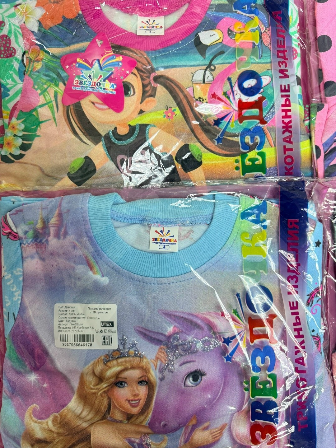 barbie детские,барби barbie,футболка с барби,свитшот барби,свитшот barbie