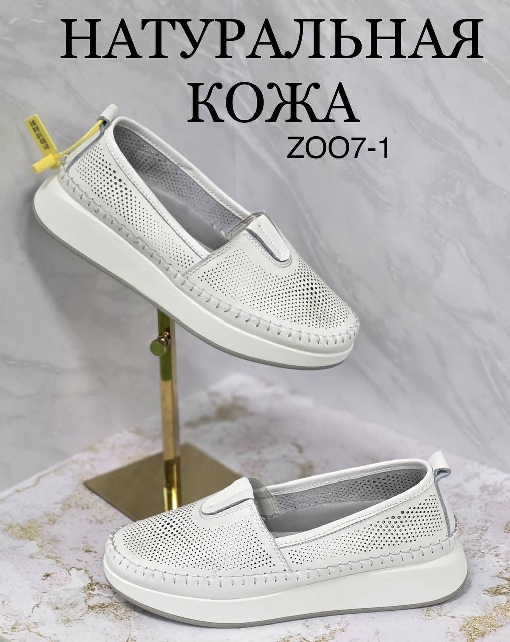 ,слипоны женские,слипоны женские covani,мокасины летние туфли натуральная кожа слипоны,женская