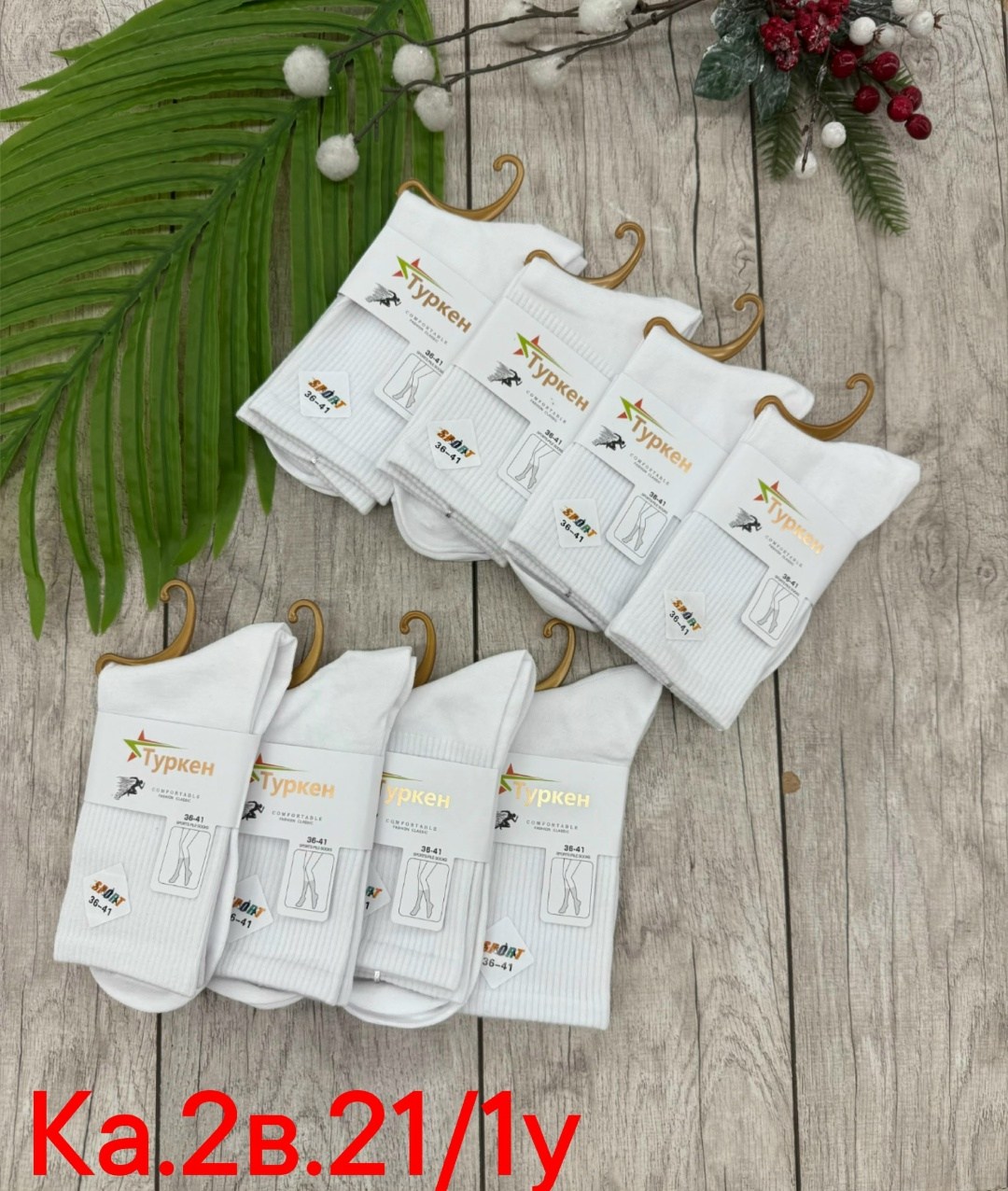 носки женские 10 пар,женские носки,носки белые женские,носки женские 12 пар,носки хлопковые