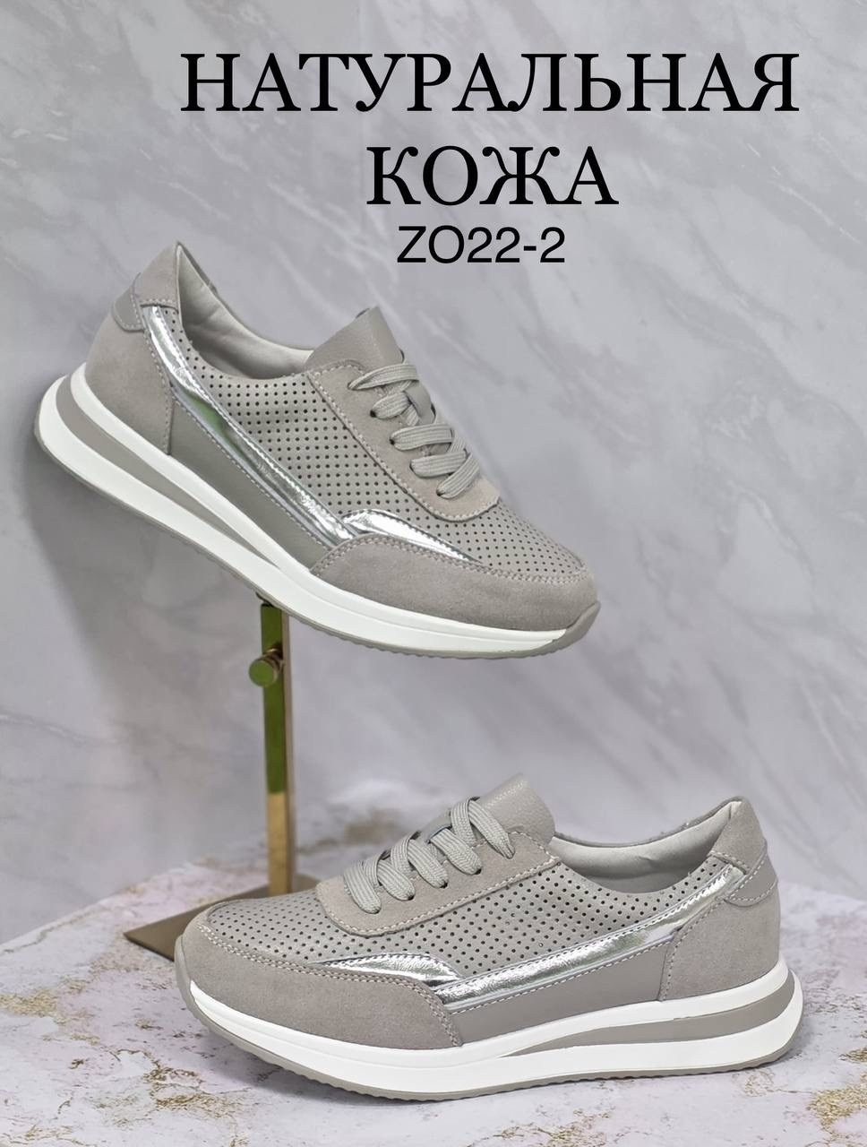 ,слипоны с перфорацией, женская,обуви,кеды кожа