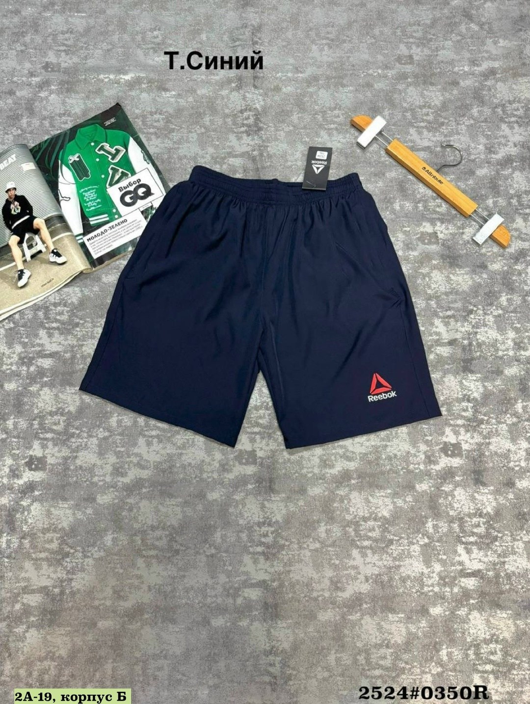 шорты мужские спортивные,шорты мужские,шорты для мужчин,шорты мужские ,спортивные шорты