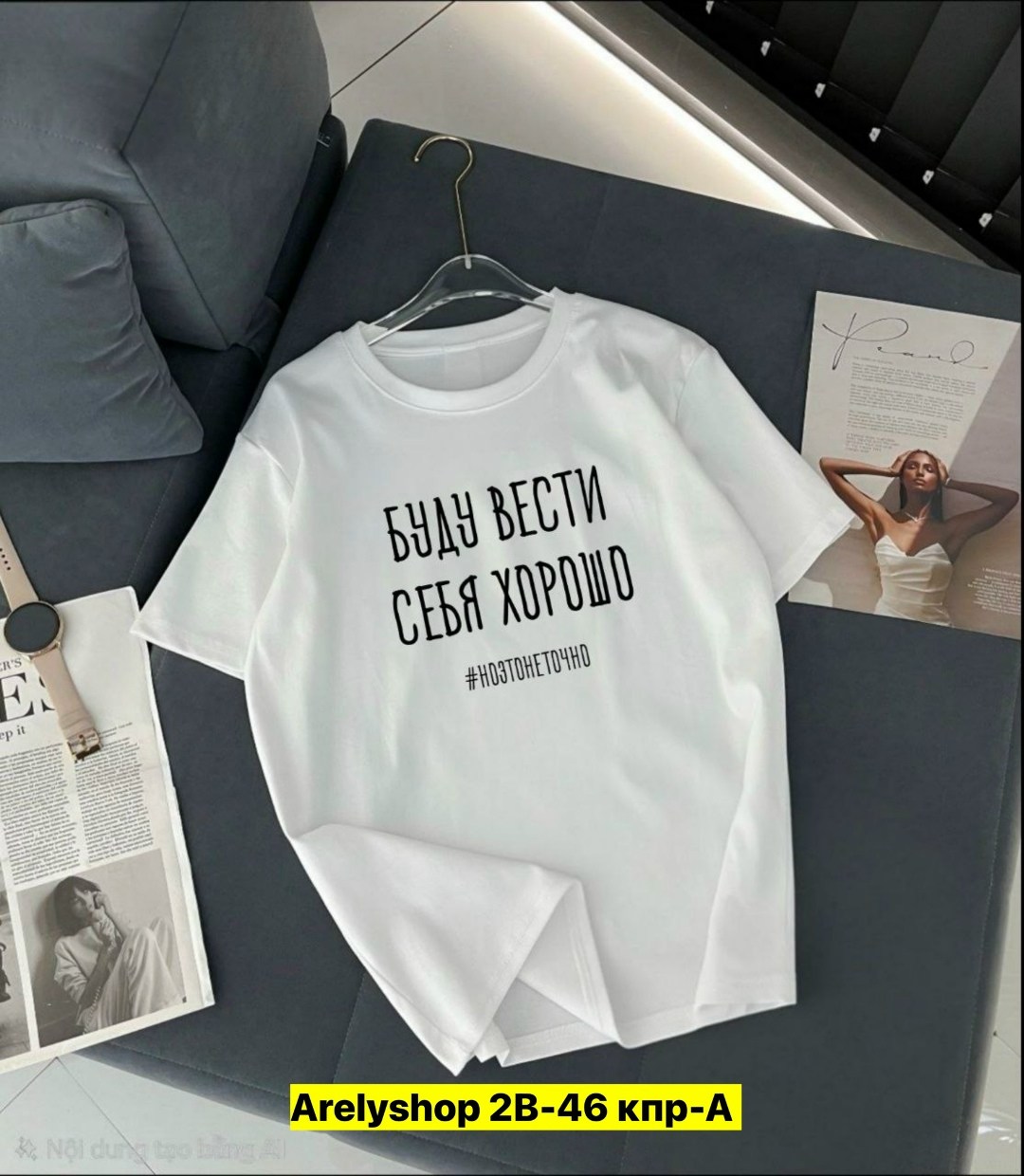 футболки женская,футболки для женщин,футболки модные,футболки оверсайз женские,базовая футболка женская