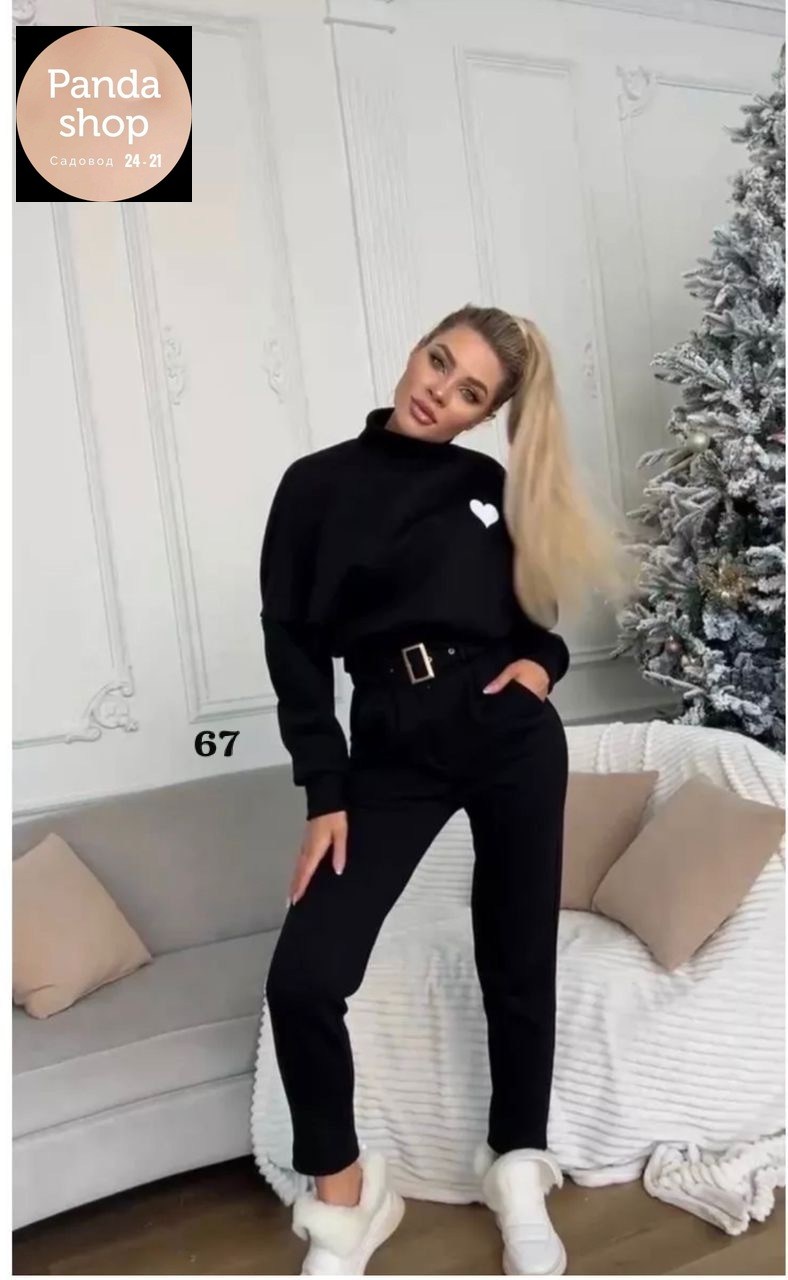 костюм женский на флисе,костюм с брюками теплый,костюм двойка женская,костюм белый,теплый костюм женский