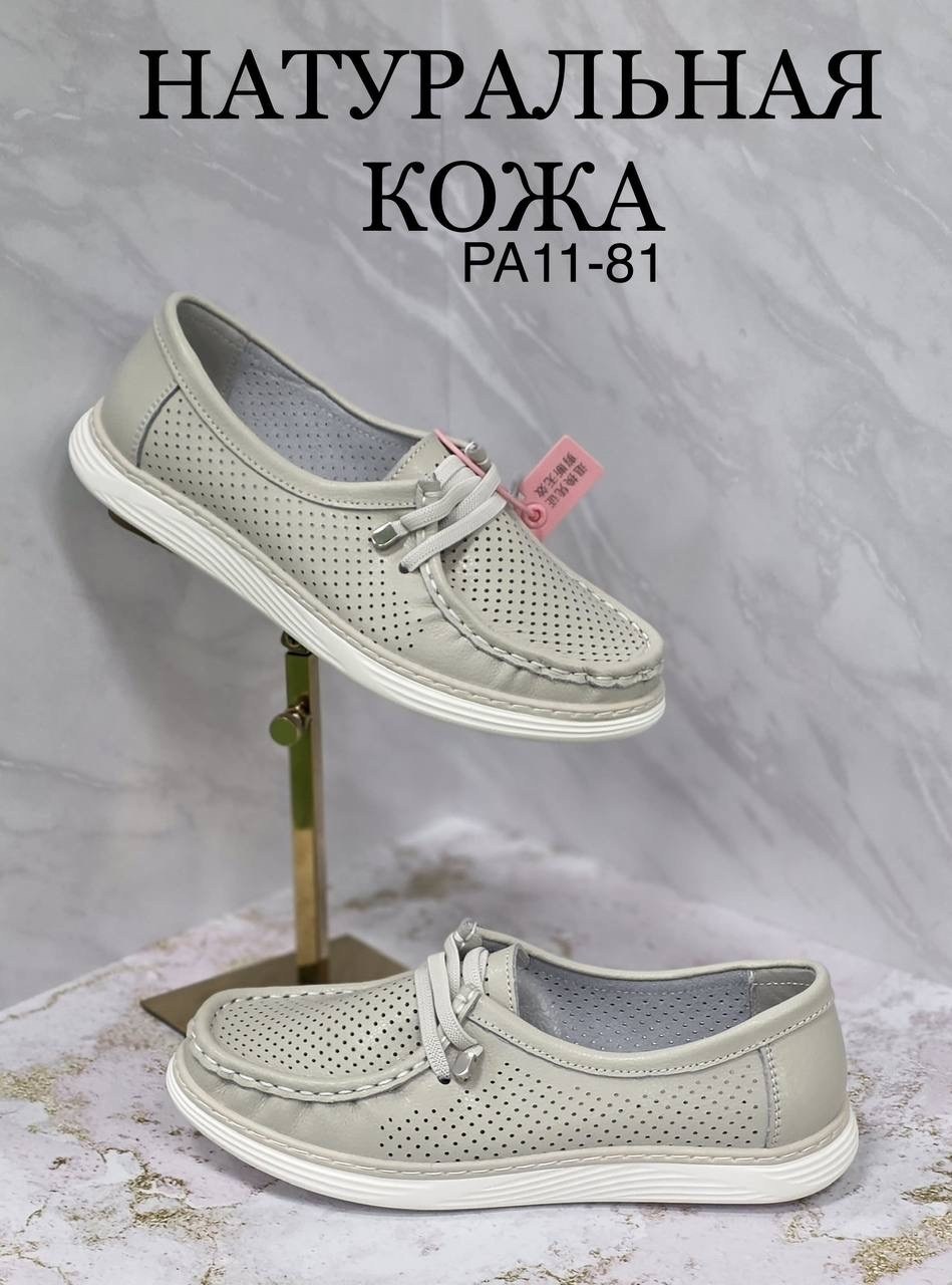 ,слипоны женские,слипоны женские covani,мокасины летние туфли натуральная кожа слипоны,женская