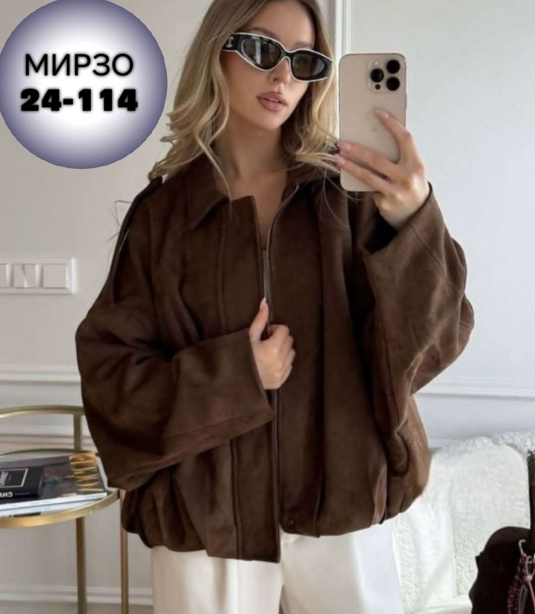 замшевая куртка,куртка замшевая hfwomenfz 536263733,женская куртка,бомбер женская куртка,короткие куртки