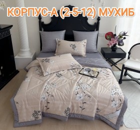 Постельное белье