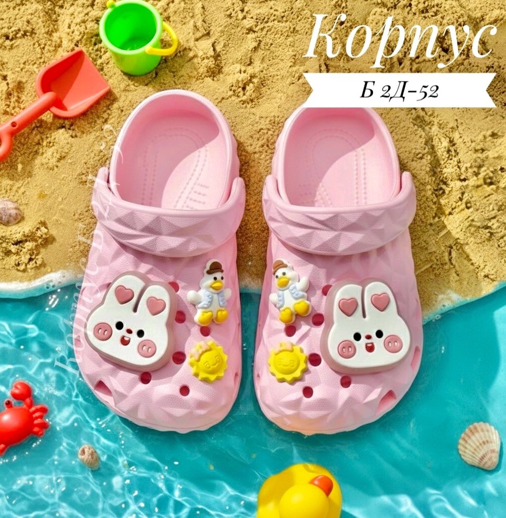 ,детские тапочки,тапочки для девочек,милые тапочки,детские шлепанцы