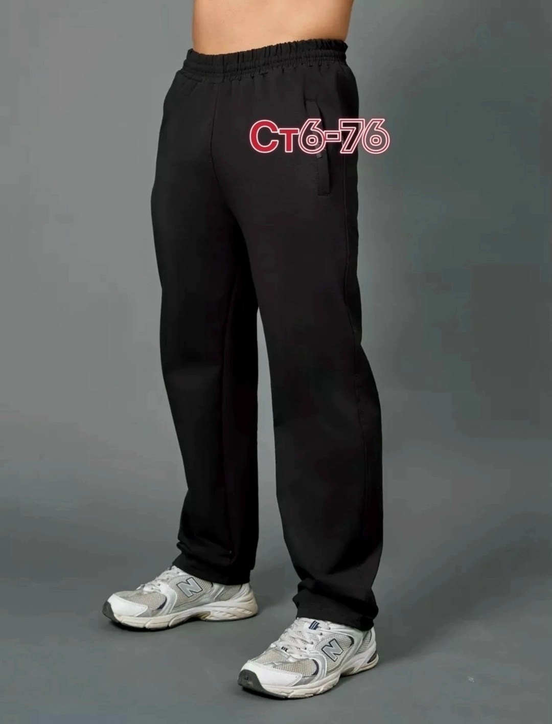 брюки спортивные,мужские спортивные брюки,мужские спортивные штаны,брюки джоггеры,спортивные штаны
