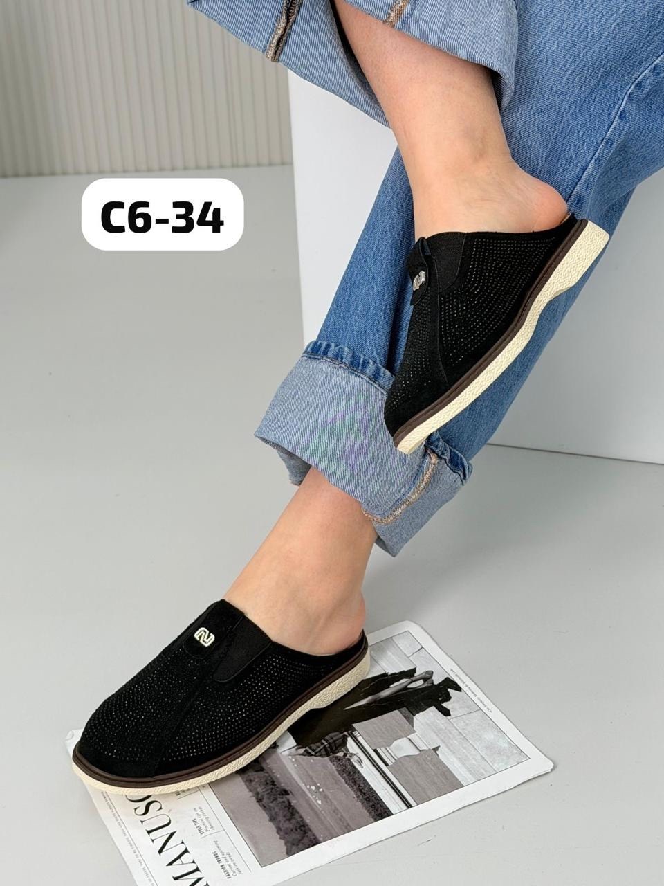 ,сабо женские,мужские тапочки,тапки мужские,женская