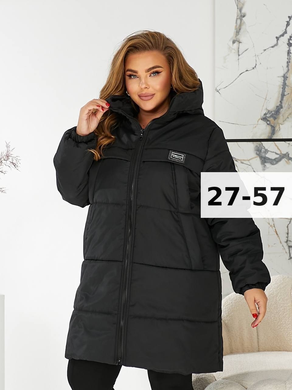 демисезонная куртка,зимняя куртка,куртка женская зимняя,женская куртка демисезонная,женская куртка