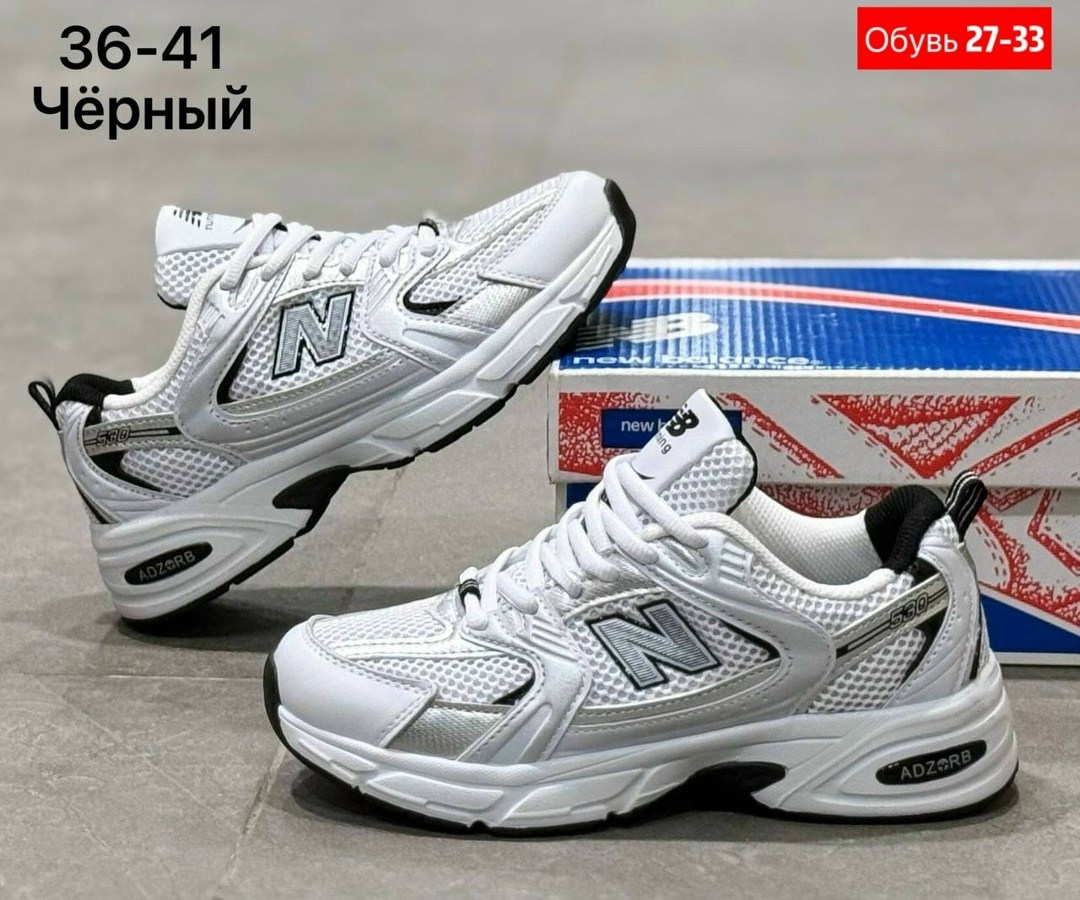 кроссовки new balance 530,,кроссовки new balance,кроссовки женская new balance 530,new balance 530