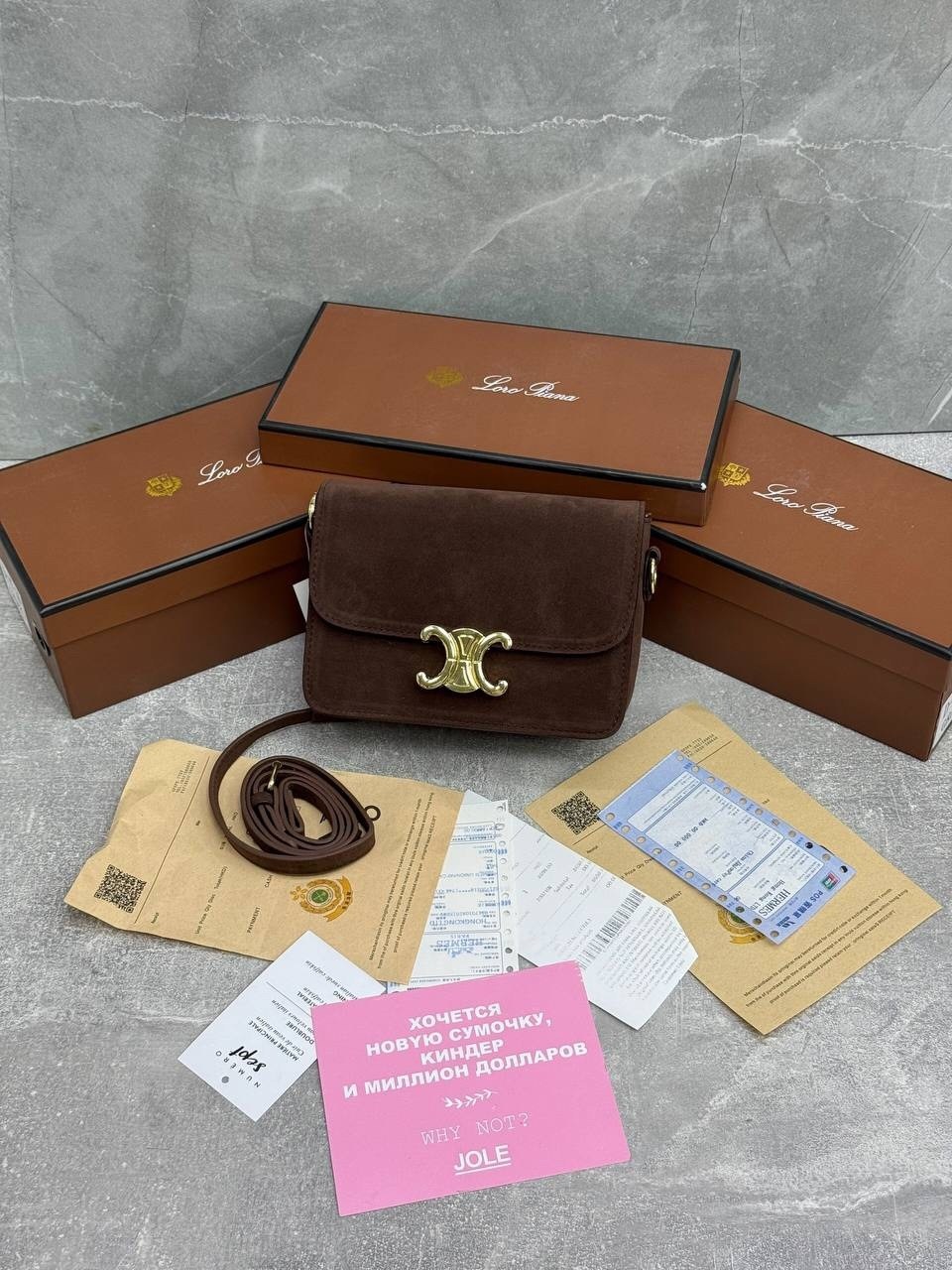 сумка celine,celine сумка на плечо,модные сумки,женская сумка celine,брендовые сумки