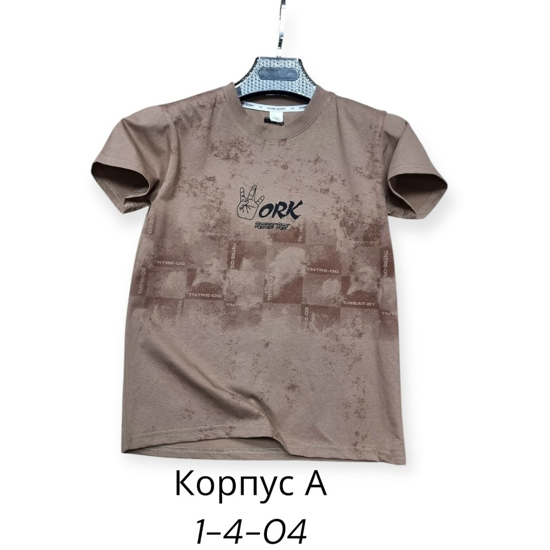 футболки для мальчика,футболки комплект,детские футболки,футболка,мужская футболка