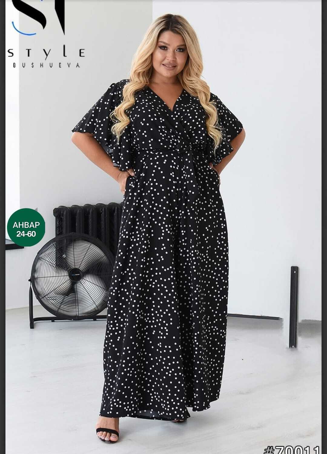 платье большого размера,женское платье больших размеров,платье большие размеры,платье большого размера женское,платье для полных