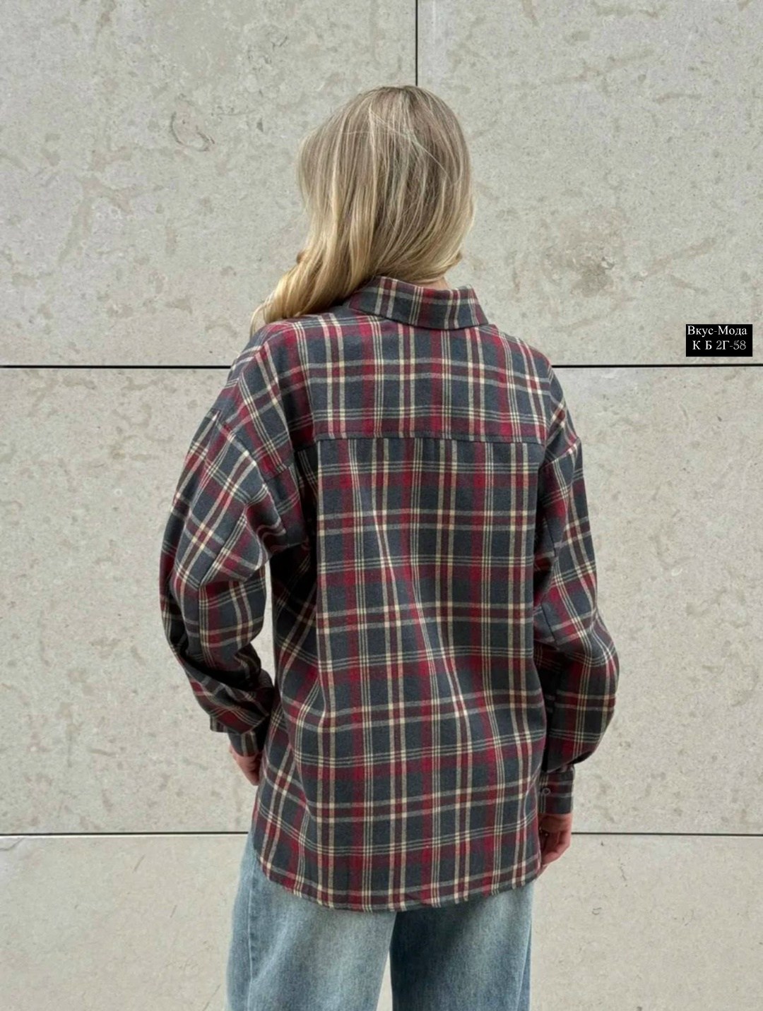 рубашка оверсайз в клетку удлиненная,рубашка в клетку женская,рубашка в клетку,женские джинсы