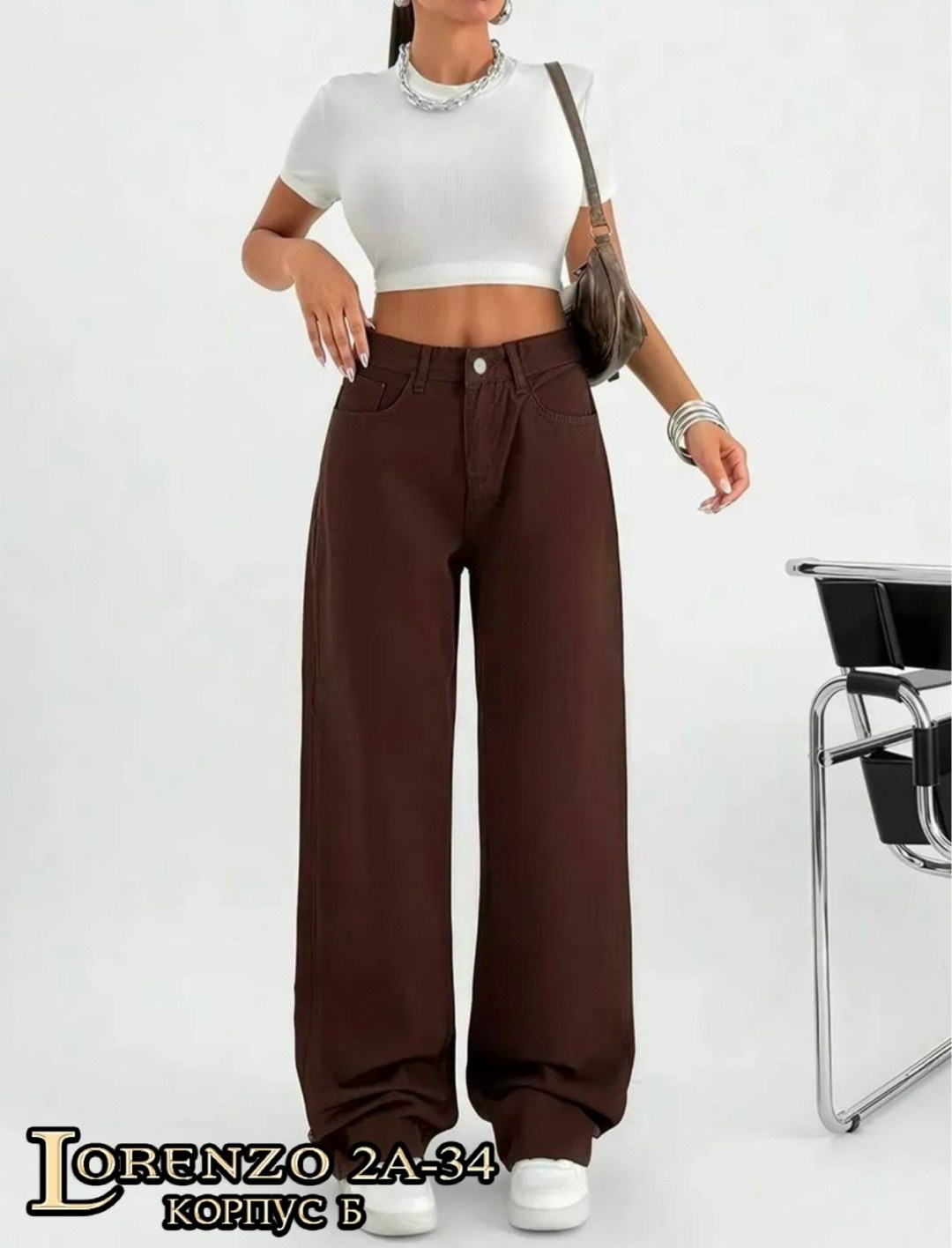 коричневые джинсы,джинсы широкие,коричневые джинсы женские,женские джинсы,джинсы широкие женские