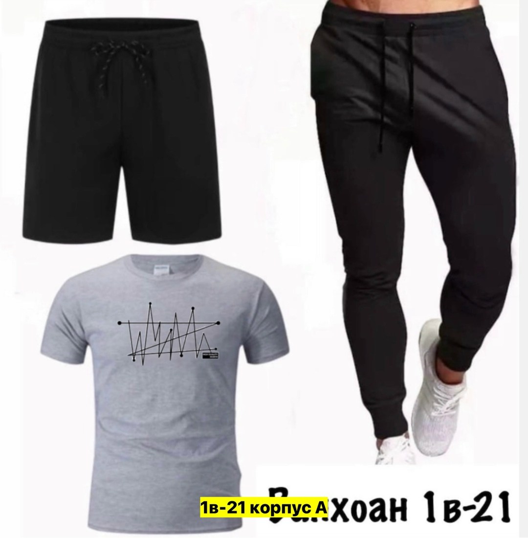 мужские спортивные костюмы,мужская спортивная одежда,спортивные костюмы, ,одежда мужская