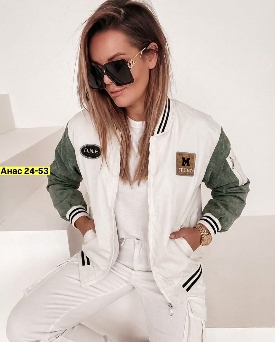 бомбер женский,куртка-бомбер женская,куртка бомбер,бомберы женские,бомбер