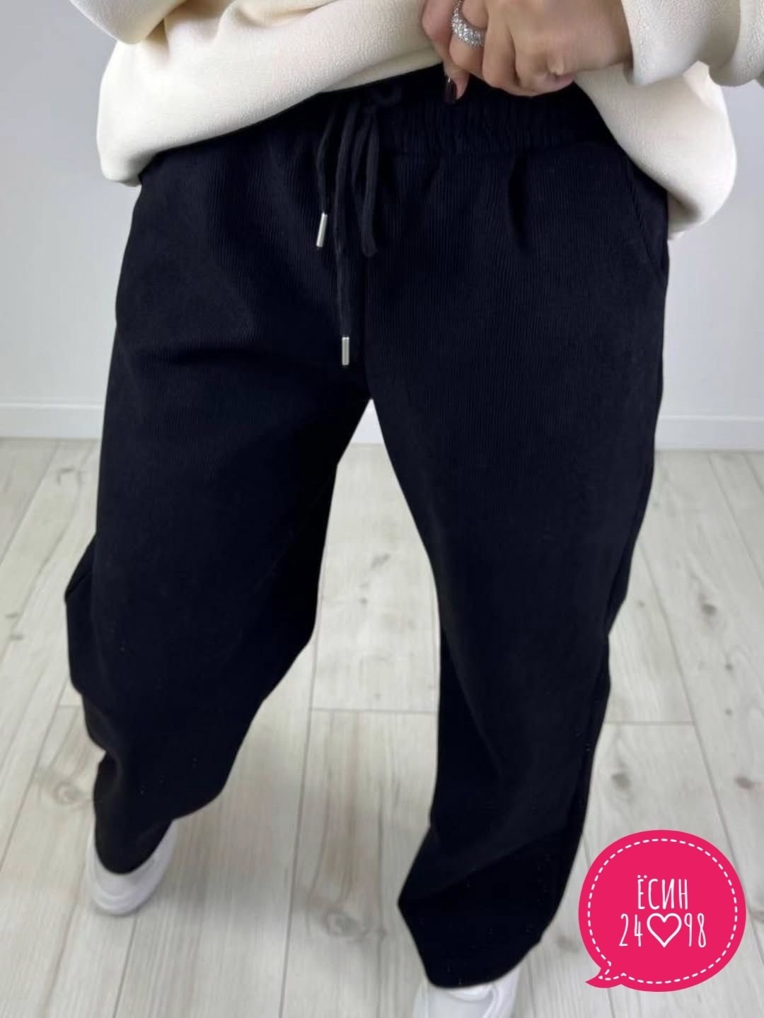 спортивные костюм,спортивные брюки,спортивные брюки женские,брюки женские,свободные брюки