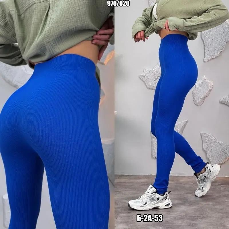 бесшовные легинсы в рубчик,легинсы женские,легинсы белые,легинсы,леггинсы женские