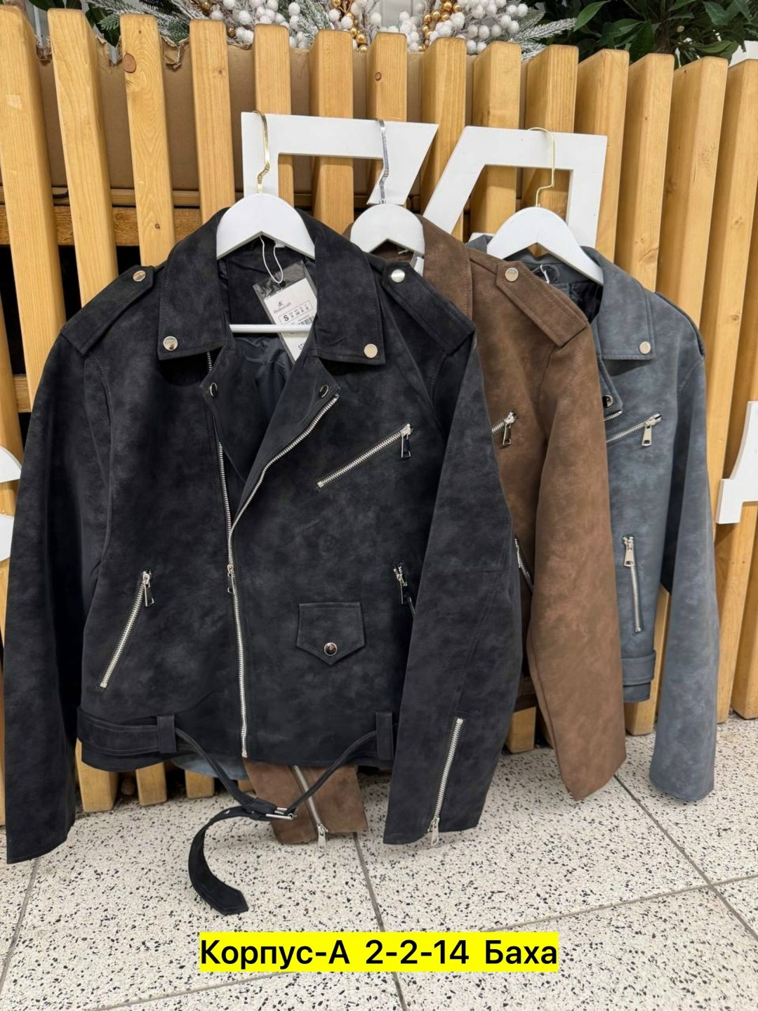куртка косуха,кожаная куртка косуха,куртка косуха модная,замшевая куртка косуха,косуха женская кожаная куртка