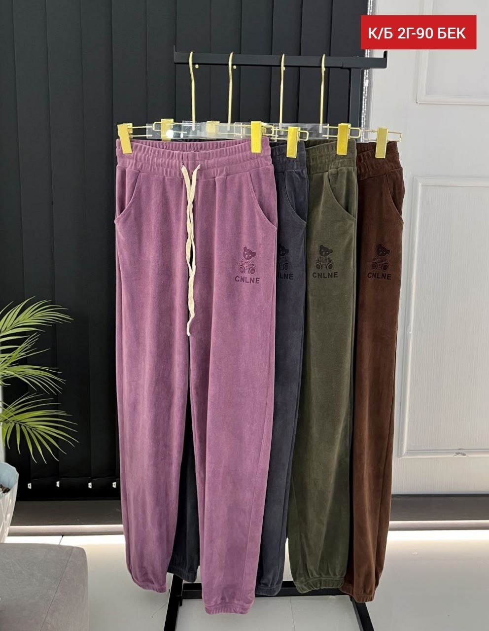 штаны женские,штаны вельвет,спортивные штаны вельвет,спортивные брюки,брюки плотные джоггеры утепленные зимние n&d underwear