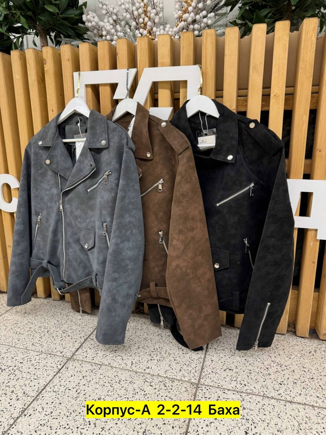 куртка косуха,кожаная куртка косуха,куртка косуха модная,замшевая куртка косуха,косуха женская кожаная куртка