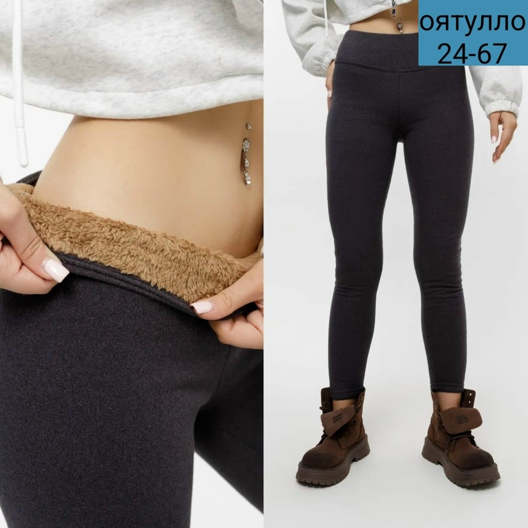 легинсы женские,лосины теплые легинсы с высокой посадкой и мехом на зиму paradizo 39550613,женские плотные флисовые легинсы dorizori,леггинсы женские,легинсы на меху