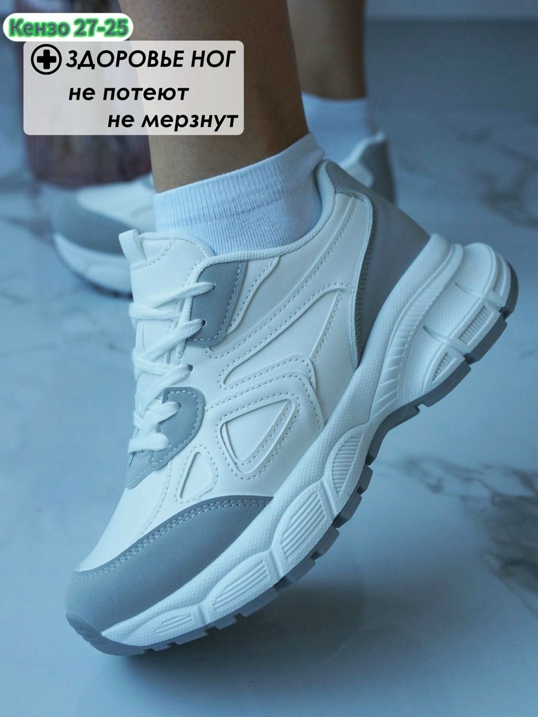 кроссовки женские,кроссовки для женщин,белые кроссовки,кроссовки,спортивная