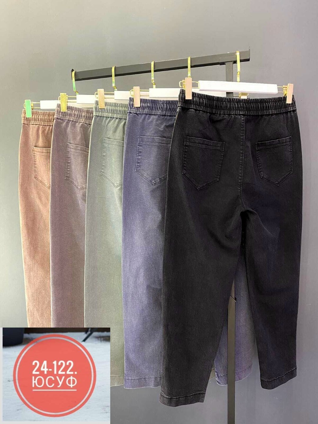 джинсы женские,джинсы брюки,женские джинсы и брюки,женские джинсы большие размеры,джинсы джеггинсы