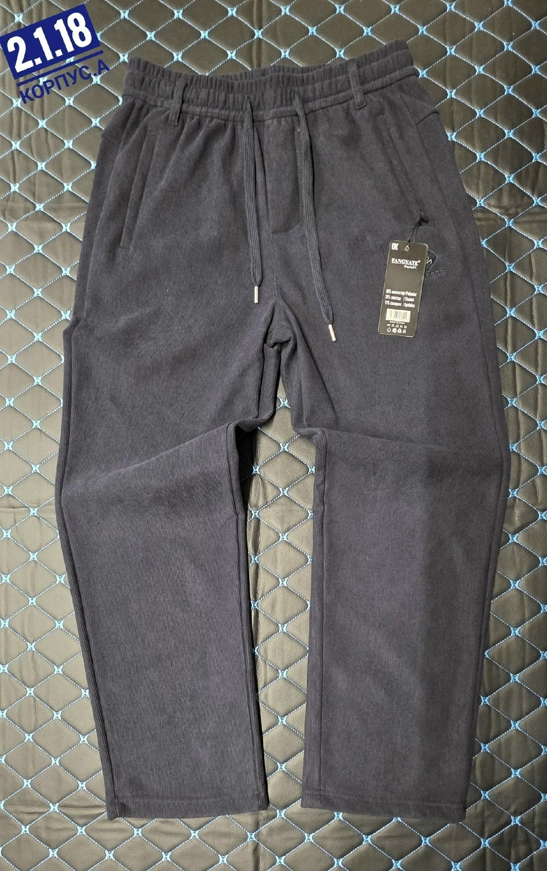 спортивные штаны,спортивные мужские штаны,мужские брюки,штаны брюки,спортивные брюки