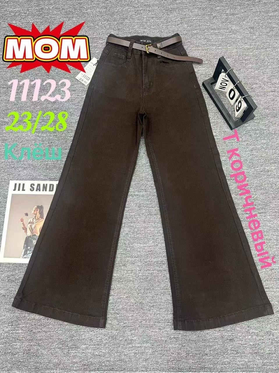 брюки для девочек,брюки джинсы,джинсы для девочек,штаны для девочек,детские брюки