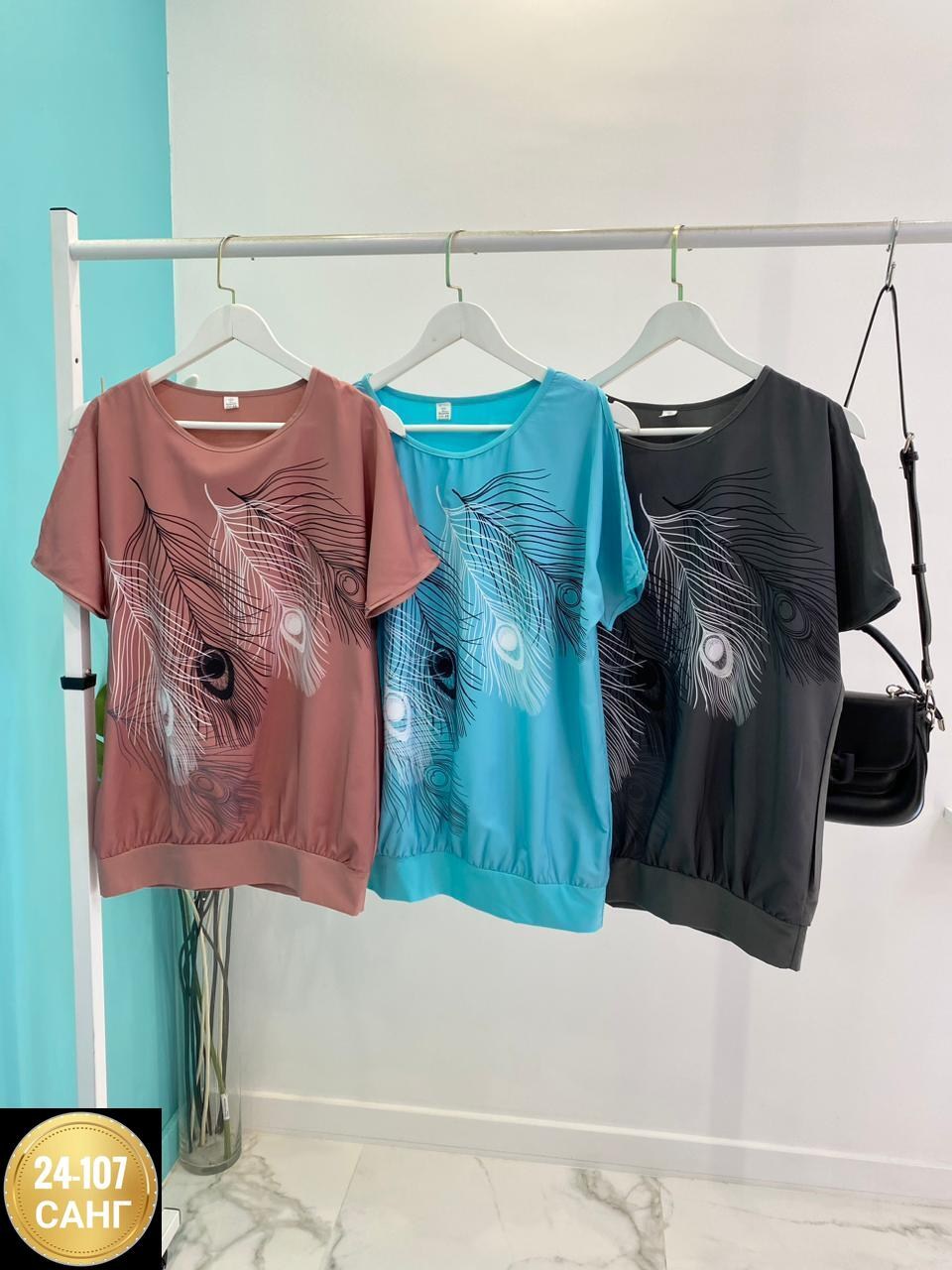 футболки женские больших размеров,футболки женская,футболки женские модные,футболки для женщин,футболки и майки