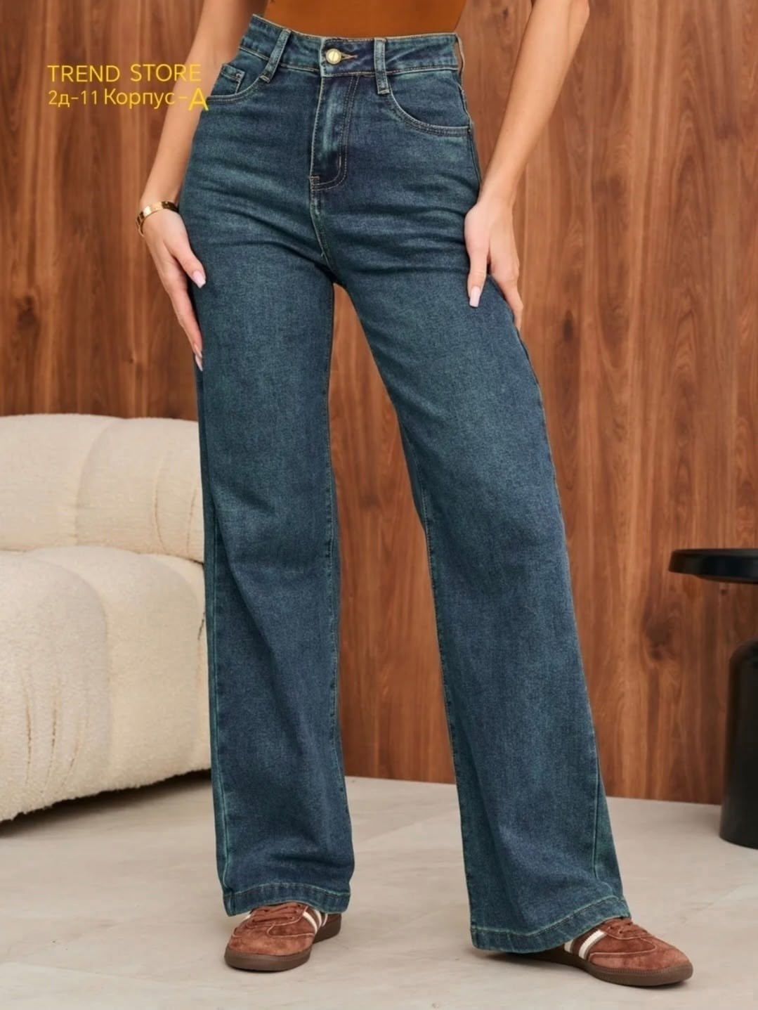 женские джинсы,модные джинсы,джинсы клёш женские,джинсы палаццо,широкие джинсы