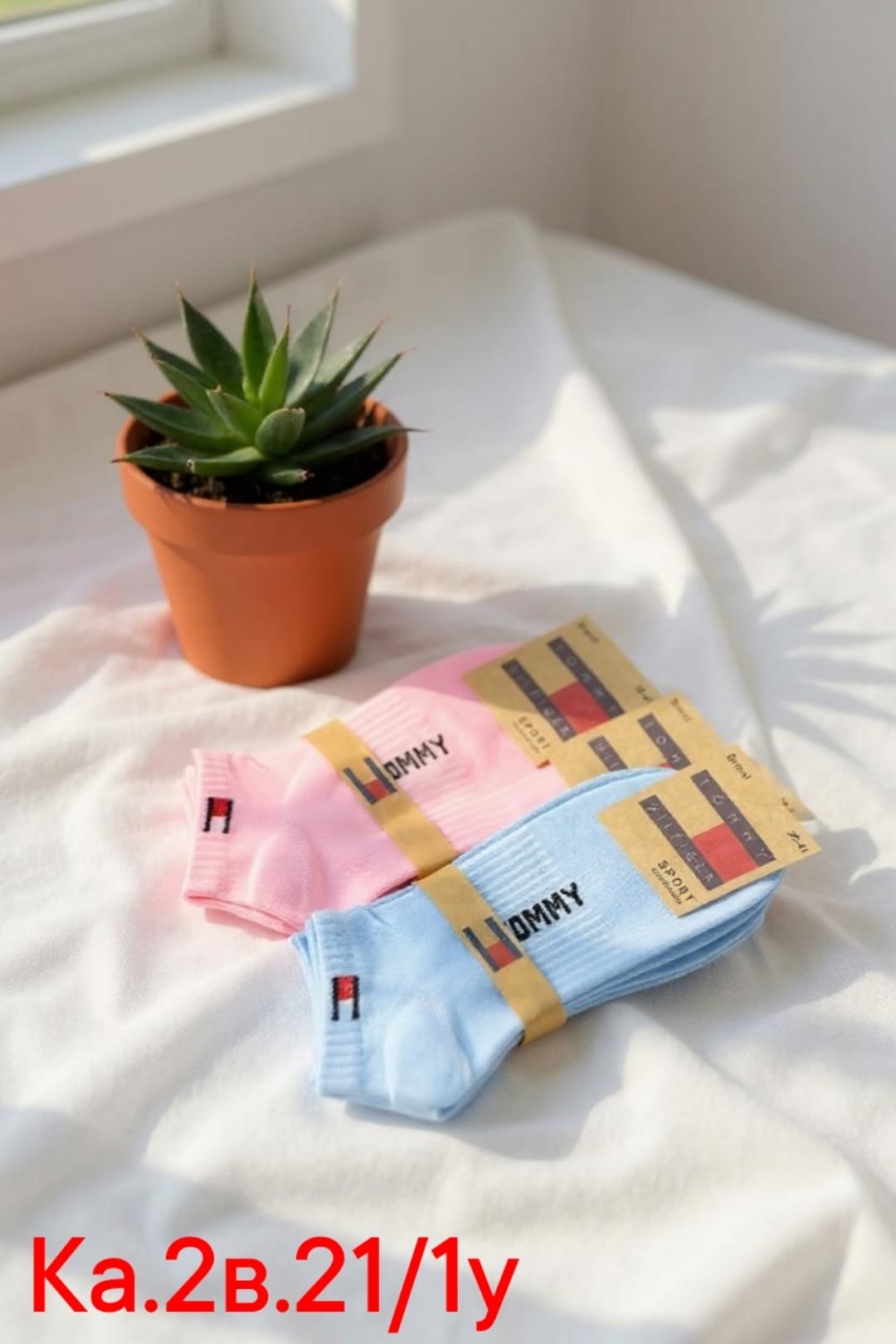 носки томми хилфигер женские,комплект носки женские,носки женские спортивные,женские носки,носки женские укороченные