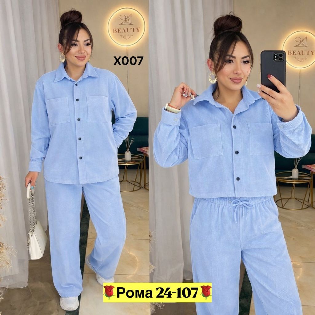 костюм двойка вельвет,костюм женский,модные костюмы,костюм женский двойка,костюм повседневный