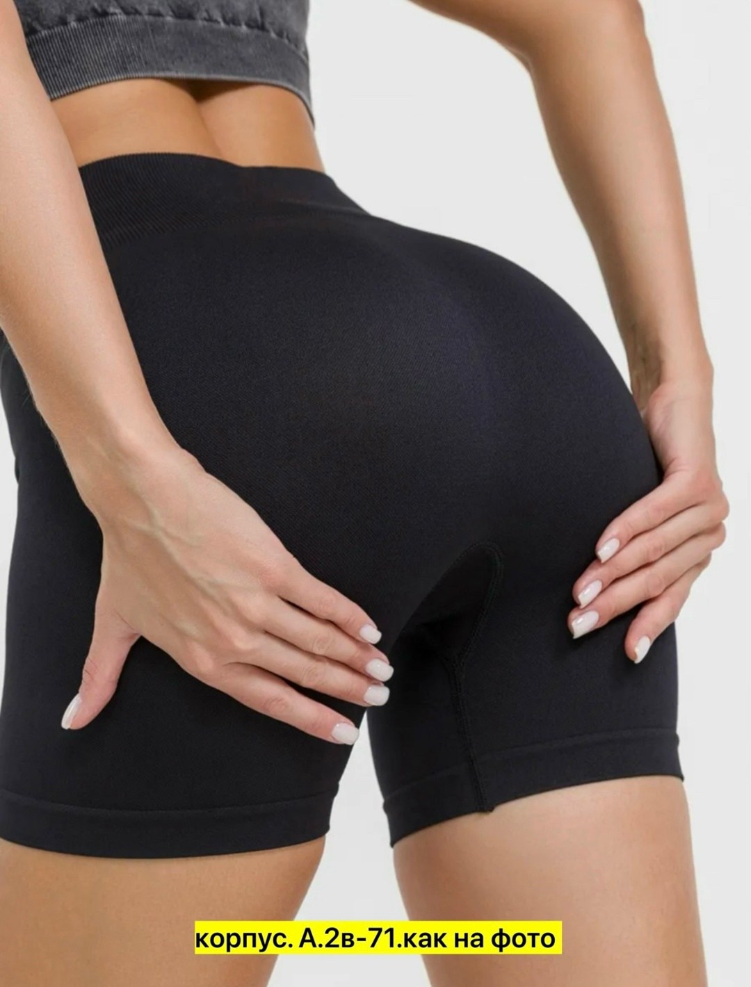 женские шорты пуш-ап для фитнеса,шорты для фитнеса пуш ап,спортивные шорты с высокой талией,шорты спортивные короткие утягивающие велосипедки krivs цвет черный,шорты спортивные короткие утягивающие ве