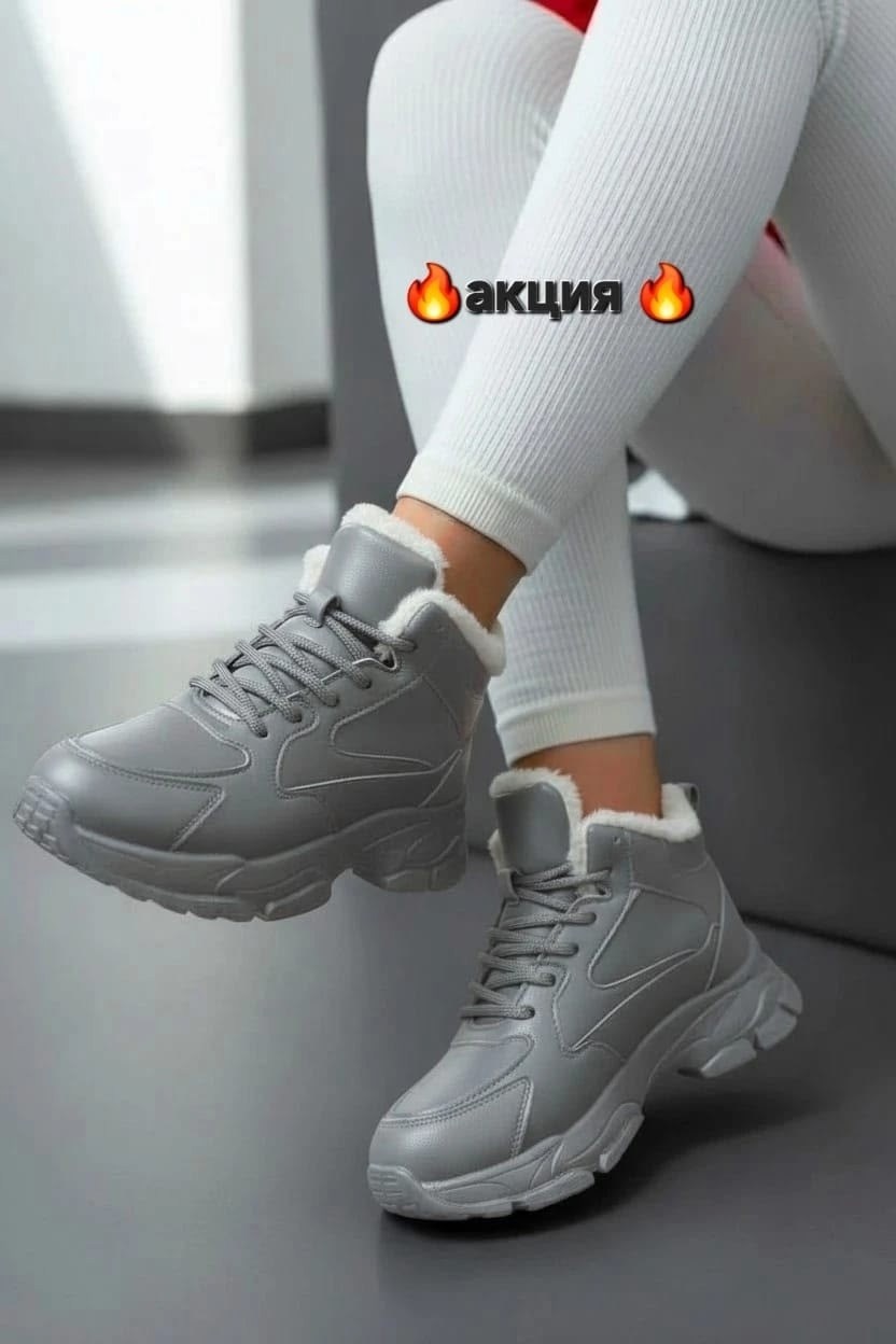 кроссовки женские,зимние кроссовки женские,зимние кроссовки,женские массивные кроссовки,кроссовки высокие женские