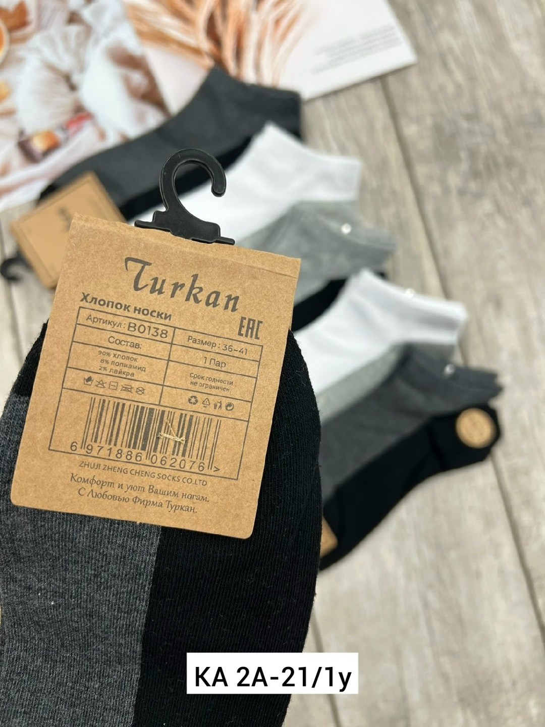 носки turkan женские,носки мужские,носки короткие хлопковые набор 10 пар,носки женские мужские,носки мужские набор